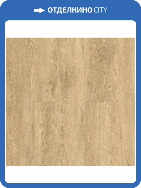 SPC Ламинат Alpine Floor Grand Sequoia Light 3.5/34 4V ECO 11-601 Миндаль 1220x183