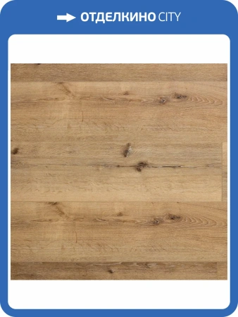 WPC Ламинат Aquafloor Realwood XL (Риалвуд ИксЭль) 8/43 4V AF8002XL 1524x228