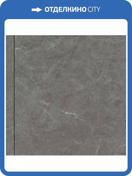 SPC Ламинат Offwood Stone 4/33 4V Тайшань 610x305