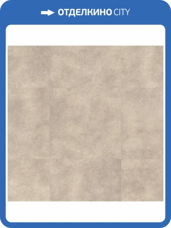 LVT Плитка Tarkett Lounge (Лаунж) 3/43 4V Т088358 Doug (Даг) 457.2x457.2