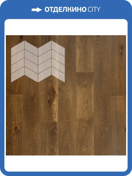 Паркетная доска Lab Arte Chevron Дуб Селект Лофт лак 510-600x90x14