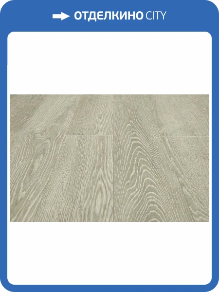 MSPC Ламинат Stone Floor 8/43 4V 91790-8 MP Дуб Монро 1220x141