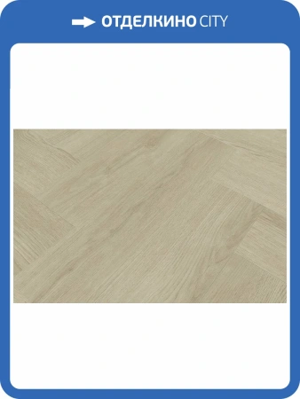 MSPC Ламинат Stone Floor 8/43 DCH2-8 MР Брукфилд 564x141