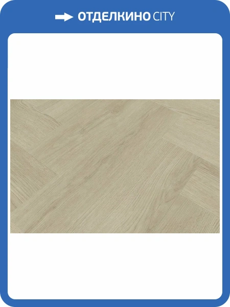 MSPC Ламинат Stone Floor 8/43 DCH2-8 MР Брукфилд 564x141