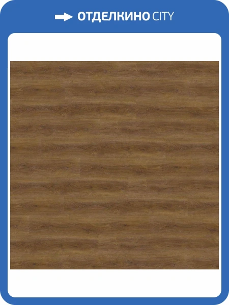 LVT Плитка Wineo 600 Wood XL rigid 5/41 4V RLC198W6 Москва Лофт 1507x234