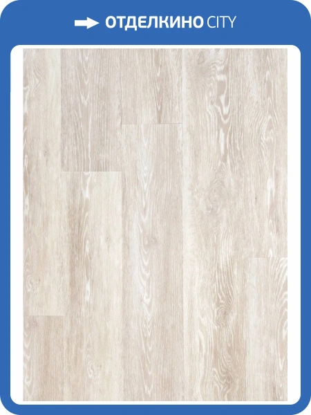 LVT Ламинат Bonkeel Rockstar PL 3/43 4V Klaus 914.4x152.4