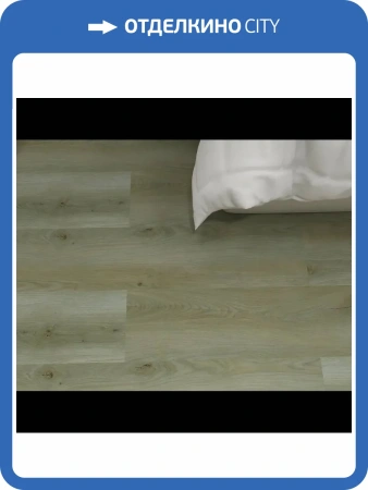 LVT Ламинат Aspenfloor Euphoria 2.5/34 4V EU4-05 Дубай 914.4x152.4