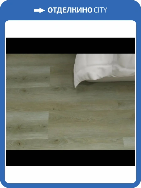 LVT Ламинат Aspenfloor Euphoria 2.5/34 4V EU4-05 Дубай 914.4x152.4