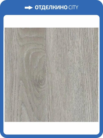 Ламинат Lamiwood Glanz 12/34 304 Дуб Кашемир 1215x146