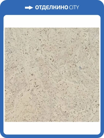 Пробковое покрытие EasyCork Толедо крем Замковое 910x300x10