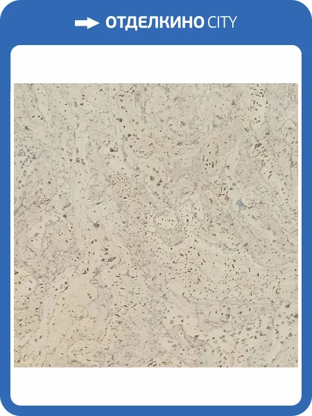 Пробковое покрытие EasyCork Толедо крем Замковое 910x300x10