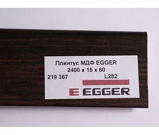 Плинтус МДФ EGGER L282 - 219367