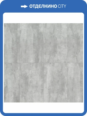 SPC Ламинат Aberhof Petra CL 4/31 4V 1302 Concrete 600x300