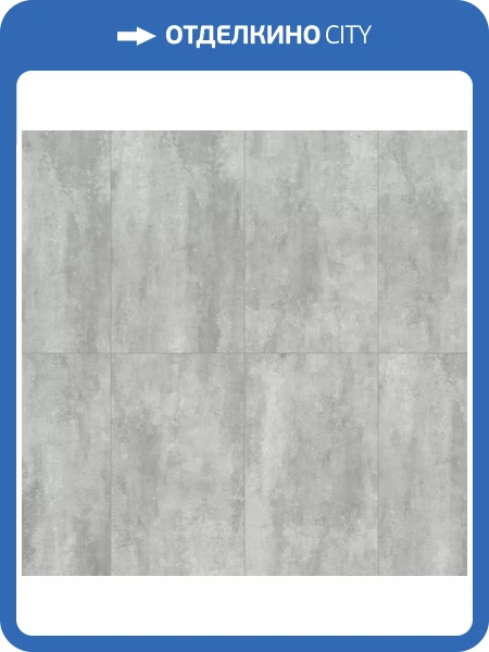 SPC Ламинат Aberhof Petra CL 4/31 4V 1302 Concrete 600x300