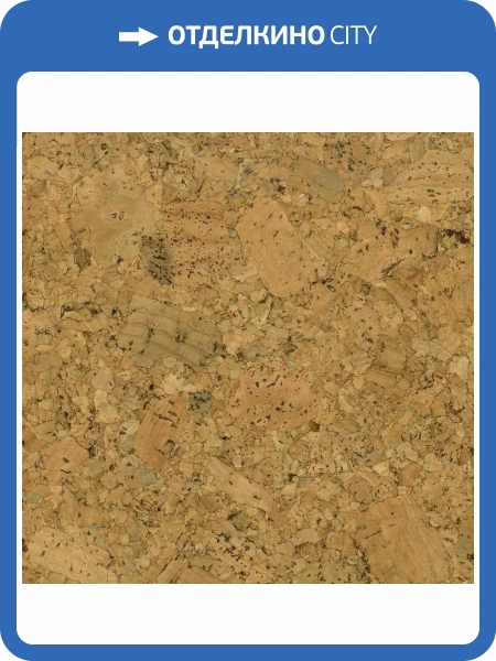 Пробковое покрытие EasyCork Амадора Замковое 910x300x10