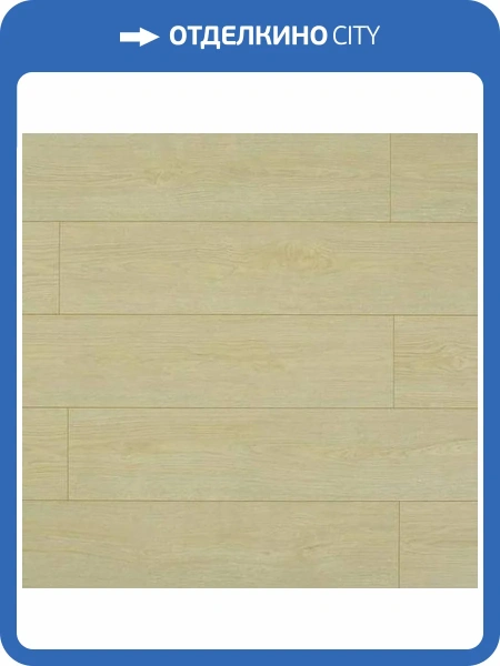 Ламинат My Floor Cottage 8/32 4V MV8113 Ruby Oak Beige (Дуб Руби бежевый) 1380x193