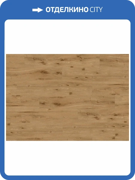 SPC Ламинат Ter Hurne Wood Edition 6/34 4V 1101240200 Perform Дуб Йорк 1212.9x222.3