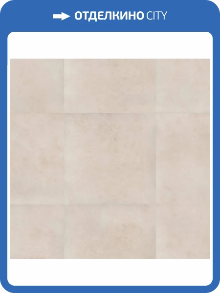 LVT Плитка Bonkeel Rockstar 3/43 4V TI Keith 457.2x457.2