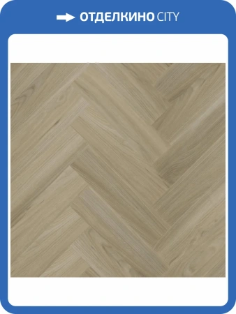 SPC Ламинат Fargo Herringbone 4.5/42 4V 44-2101-05 Вяз Оксфорд 400x100