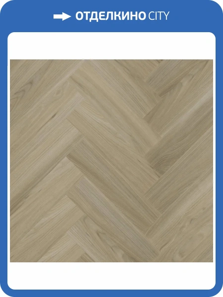 SPC Ламинат Fargo Herringbone 4.5/42 4V 44-2101-05 Вяз Оксфорд 400x100