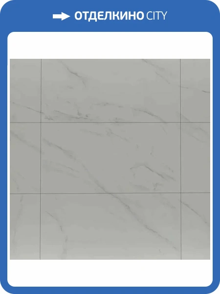 SPC Ламинат L`Quarzo Estetico MT 4/42 4V LE2031 Snow 600x300