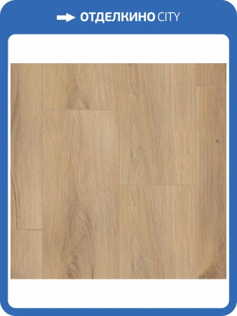 SPC Ламинат Tarkett Future House (Фьючер Хаус) 4.1/33 4V Jonas (Джонас) 1220x200.8