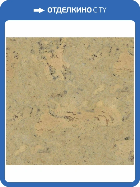 Пробковое покрытие EasyCork Леон крем Замковое 910x300x10