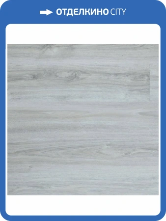 SPC Ламинат Aquafloor Quartz (Кварц) 3.5/43 4V AF3505QV 1220x180
