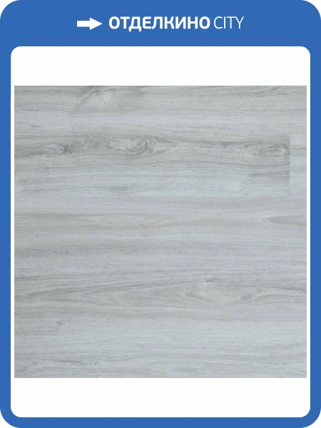 SPC Ламинат Aquafloor Quartz (Кварц) 3.5/43 4V AF3505QV 1220x180