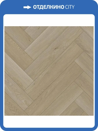 SPC Ламинат Fargo Bevel Parquet 6/42 4V 33-2123-44 Дуб Кремовый 615x123