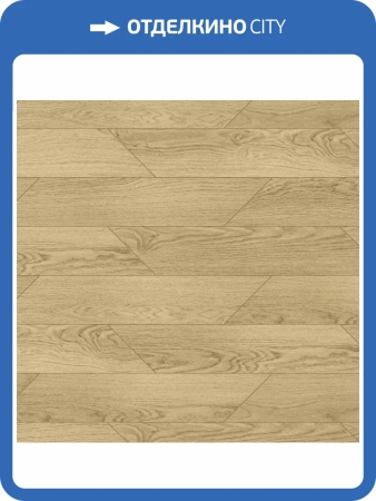 LVT Ламинат Aquafloor Chevron Premium (Шеврон премиум) 6.5/43 4V AF7016CVR 690x120
