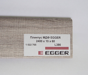 Плинтус МДФ EGGER L386 - 1022765