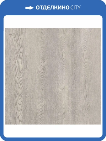 SPC Ламинат AlixFloor City Line 5/43 4V ALX1570-3 Дуб йоркширский серый 1200x183