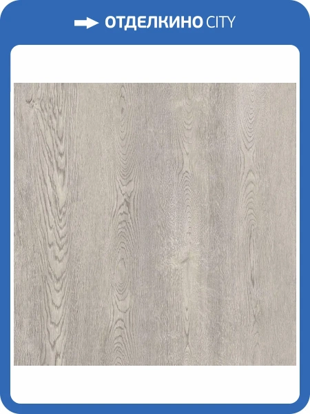 SPC Ламинат AlixFloor City Line 5/43 4V ALX1570-3 Дуб йоркширский серый 1200x183