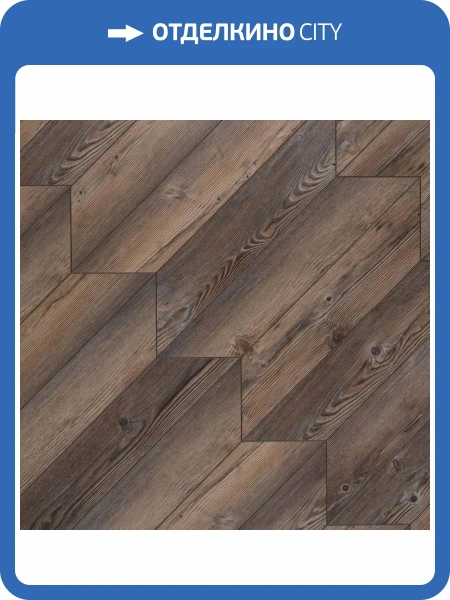 LVT Ламинат Aquafloor Parquet Chevron Glue (Паркет Шеврон Клеевой) 2.5/43 4V AF2557PGCh 553.7x130.5