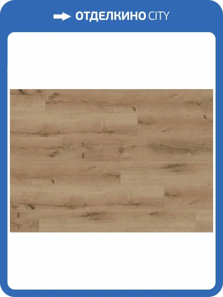 SPC Ламинат Ter Hurne Wood Edition 6/34 4V 1101240021 Perform Дуб Билбао 1517.7x235