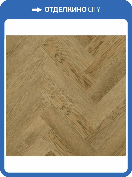 SPC Ламинат Fargo Herringbone 4.5/42 4V 44-5003-4 Дуб Неаполь 400x100