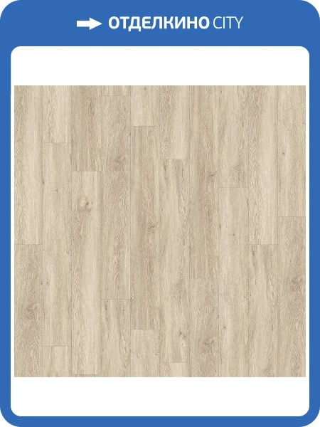 LVT Ламинат Aberhof Rhein GD 2/31 4V 1041 Kortes 1219.2x152.4