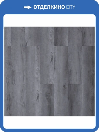 LVT Ламинат Aspenfloor Select 2/33 4V SE12-05 Дуб Аляска 1219.2x188