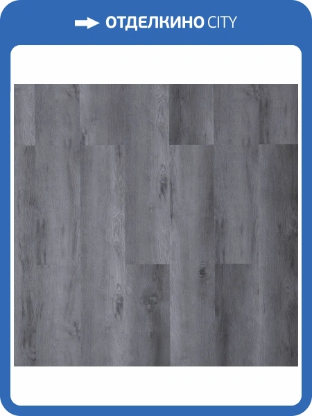 LVT Ламинат Aspenfloor Select 2/33 4V SE12-05 Дуб Аляска 1219.2x188