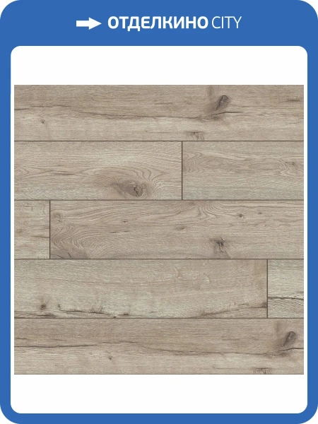 Ламинат Sensa Pool Aqua Protect 10/33 4V 56878 Oak Light Brown 1285x192
