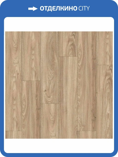 LVT Ламинат Aspenfloor Gusto 2.5/34 4V GU3-01 Кромвель 914.4x152.4
