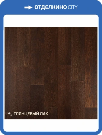 Паркетная доска Royal Parket Дуб Родео лак 390-1500x150x13