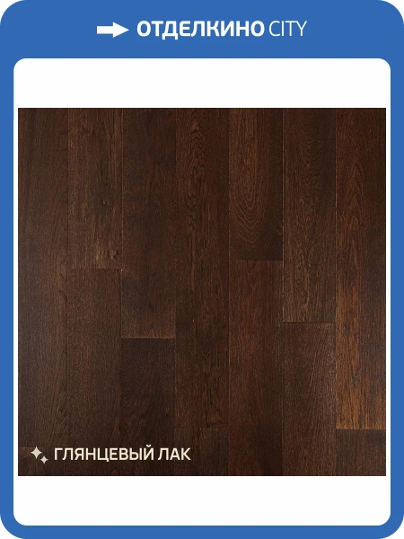 Паркетная доска Royal Parket Дуб Родео лак 390-1500x150x13