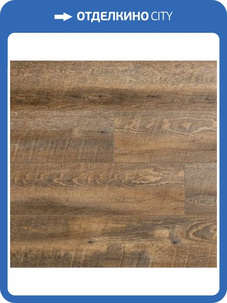 SPC Ламинат Royce Jersey MT 4.5/42 4V J406 Дуб Хилл 1200x180