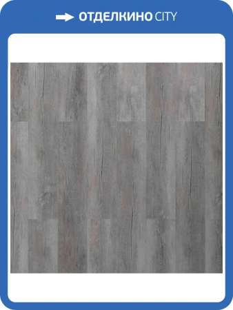 LVT Ламинат Aspenfloor Select 2/33 4V SE12-03 Дуб Хельсинки 1219.2x188