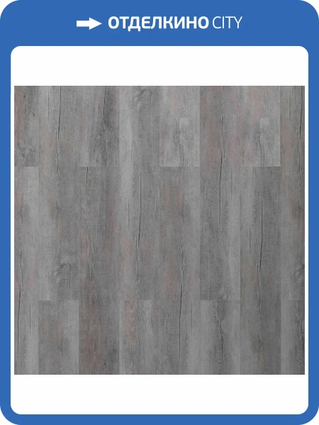 LVT Ламинат Aspenfloor Select 2/33 4V SE12-03 Дуб Хельсинки 1219.2x188