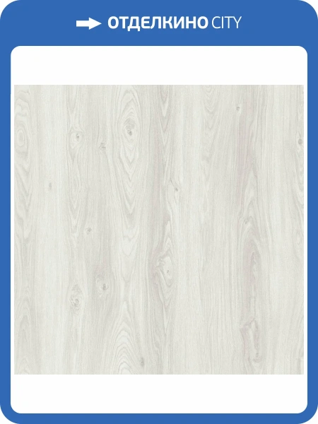 Ламинат Kronostar SymBio 8/33 D50327 Дуб Сивиано 1380x193