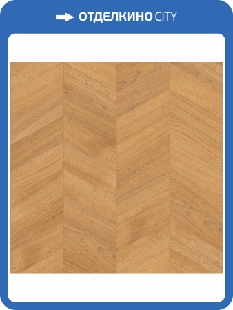 Паркетная доска Lab Arte Chevron Французская Елка Дуб Рустик Эир лак 400-328x125x14/3