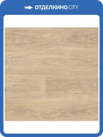 Ламинат Faus Sense 8/33 4V S179998 Vanilla Oak 1183.7x190.8